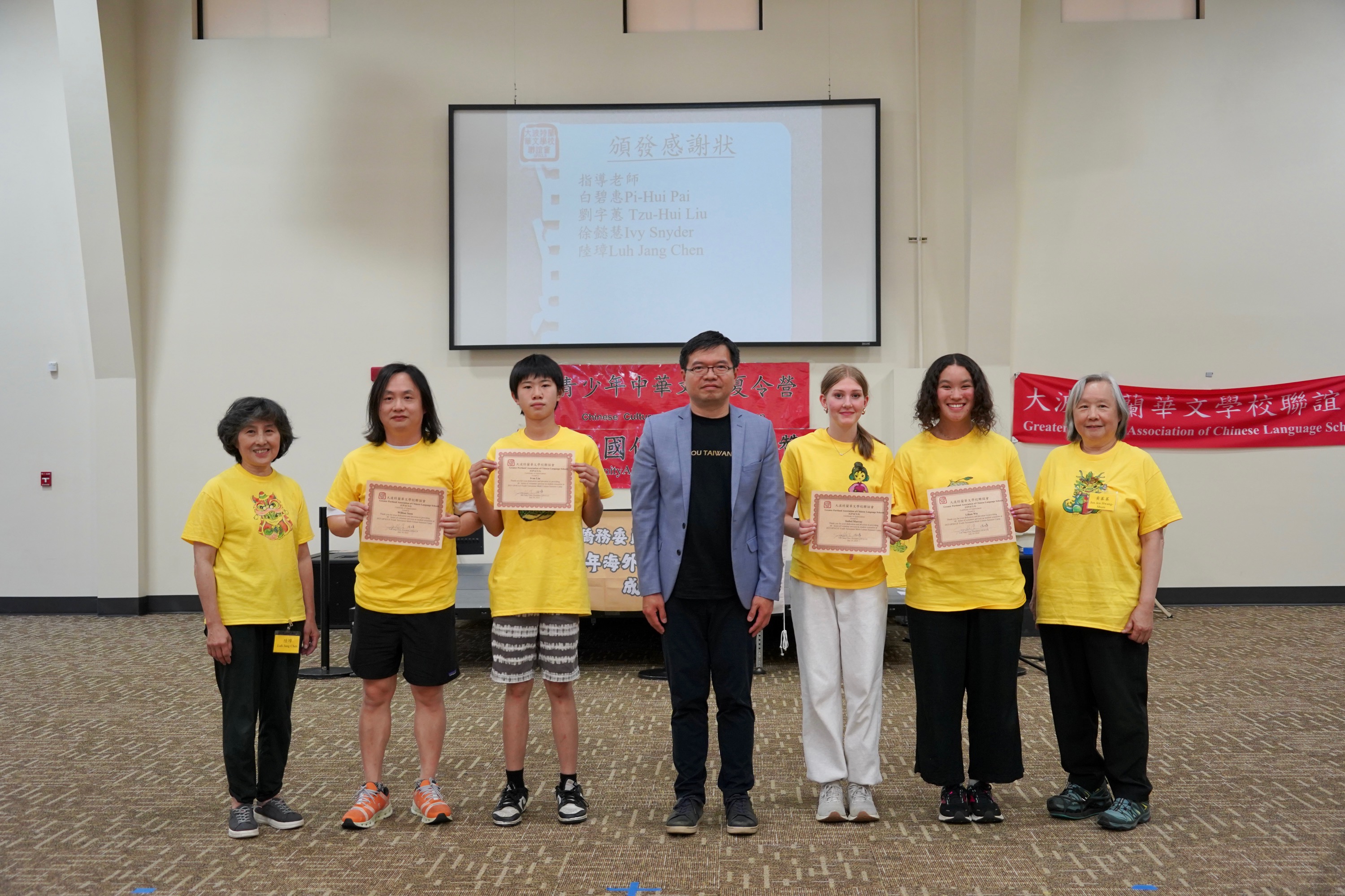 頒發輔導員及志工感謝狀