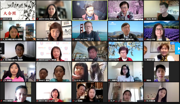 金山灣區華僑文教服務中心閻樹榮主任、徐廣梅副主任、北加州中文學校聯合會陳亳蕙會長及與會貴賓和參賽小朋友