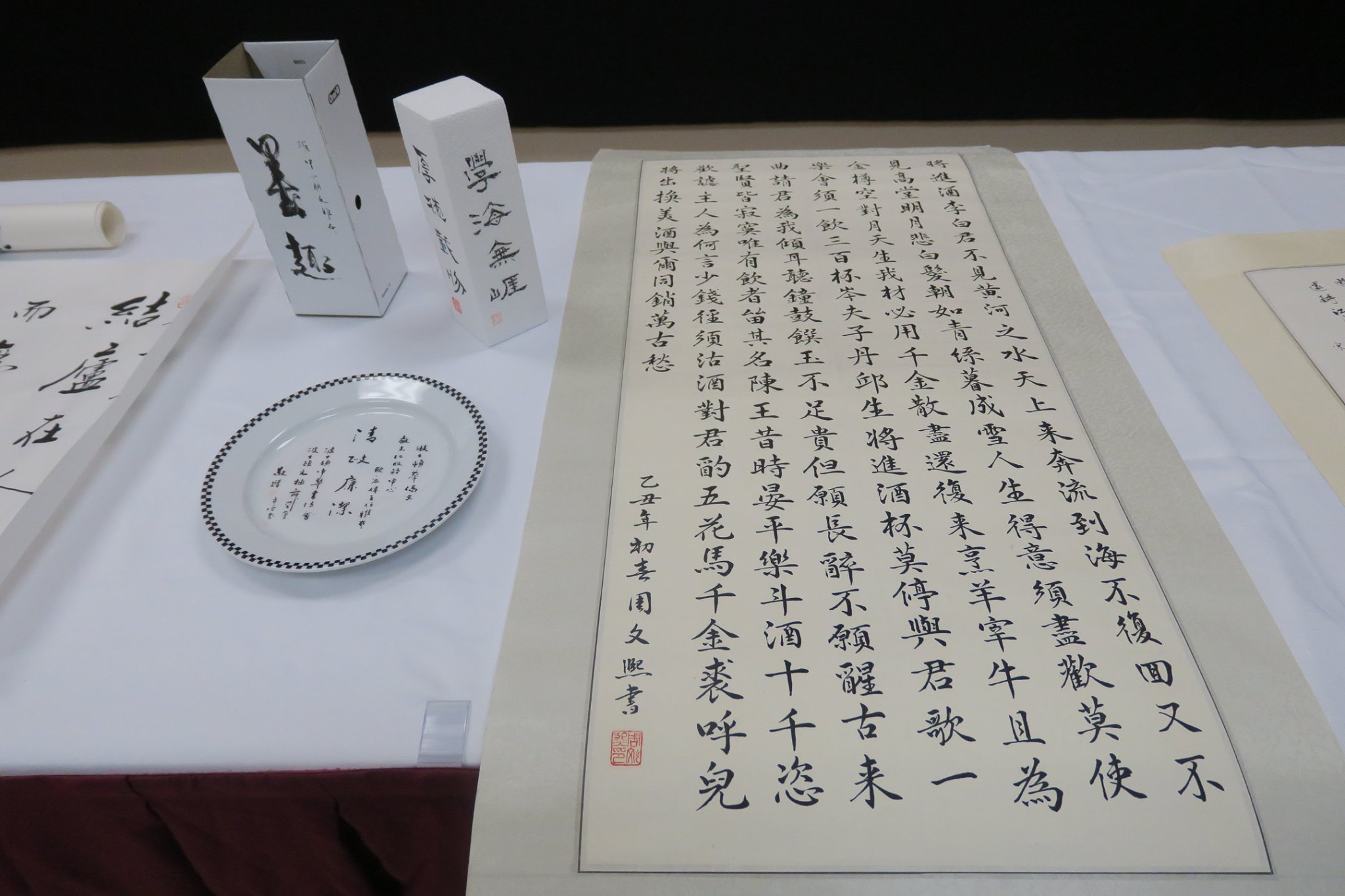 2019波士頓正體漢字文化節系列活動－「我思我寫」專題講座2