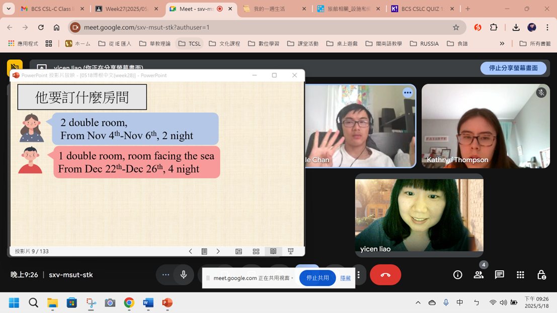 模擬真實訂房情境，學生練習詢問房型、說明需求與確認細節，提升生活對話能力與語言應用信心。