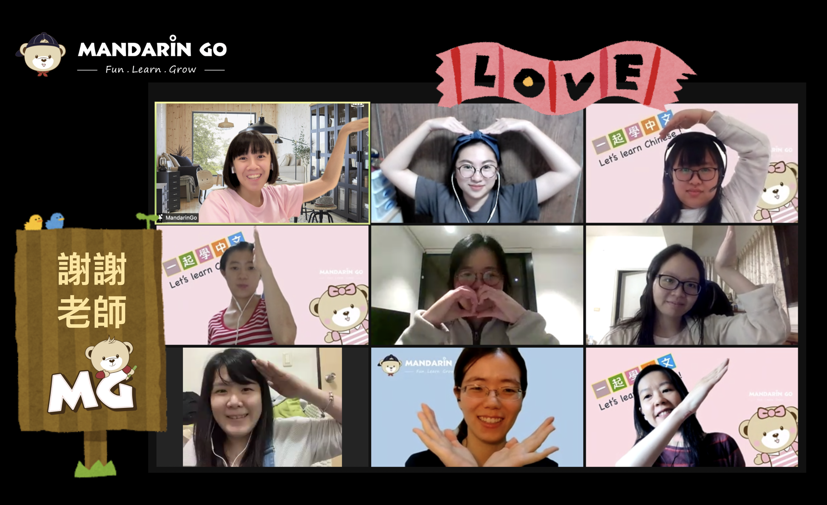 感謝所有 Mandarin Go 的老師與助教們！
