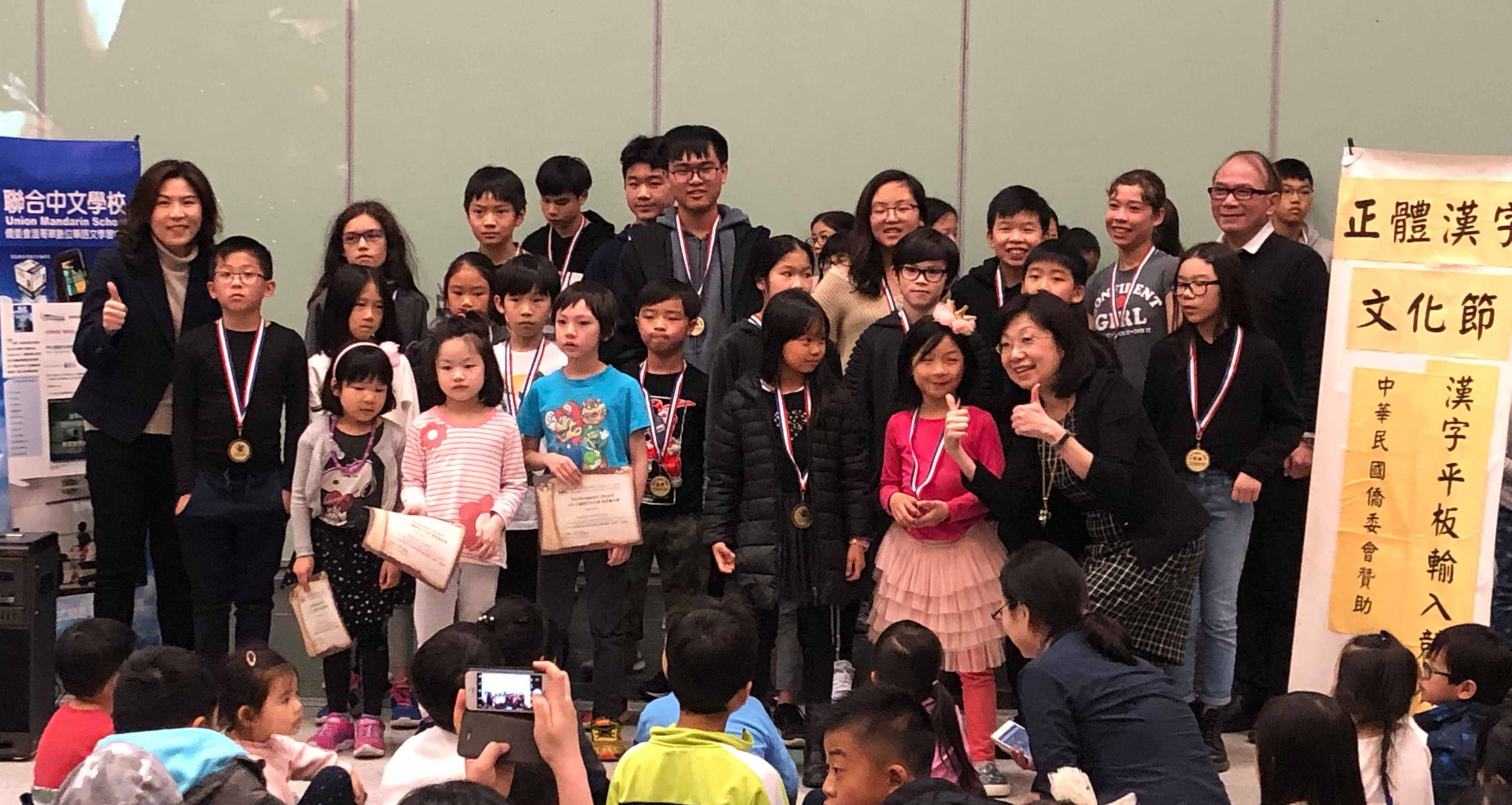 僑委會駐溫哥華辦事處僑務組江佳慧秘書蒞臨頒獎