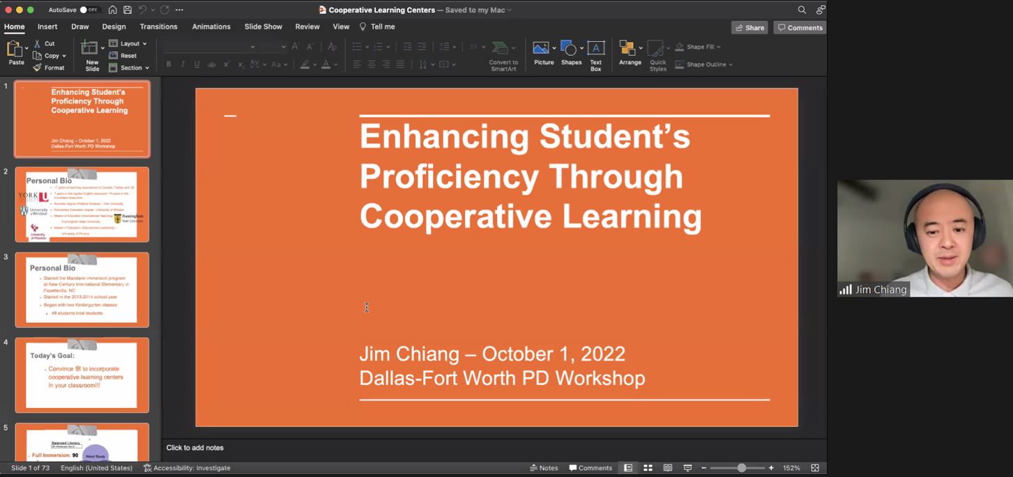 江俊儀老師介紹合作學習的重要性