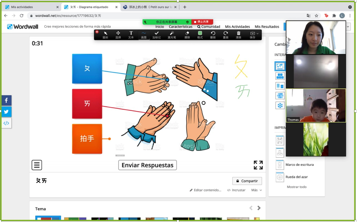 新興教會附屬中文學校   2021 學前組雙拼比賽（線上）2