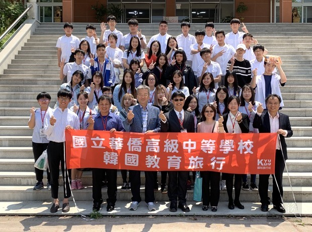 臺韓僑中首爾相見歡 增進教育交流2