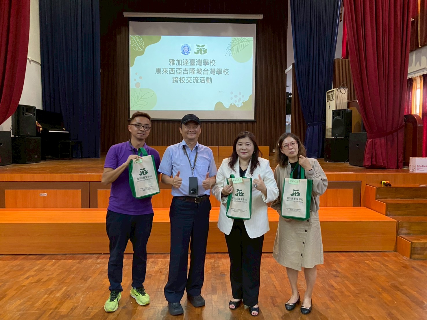 張晉福校長致贈來賓禮品