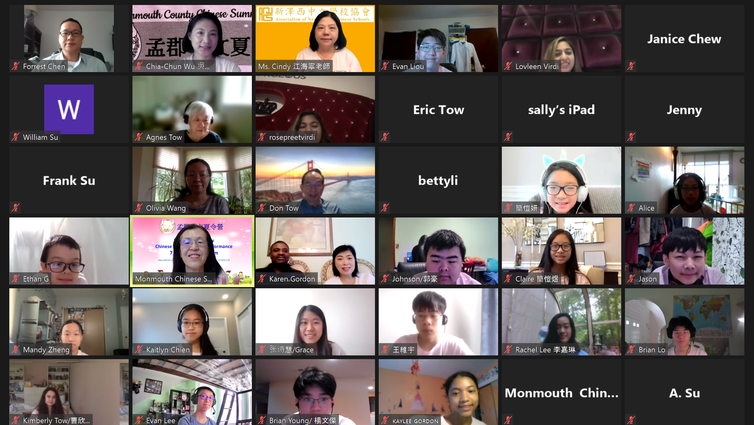 新海中文學校   2021 孟郡夏令營成果發表會（線上）2