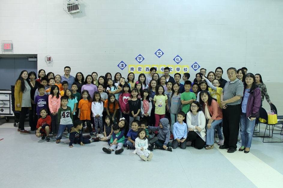 南密西根中文學校-初/中級班學生108年中華文化常識比賽活動2