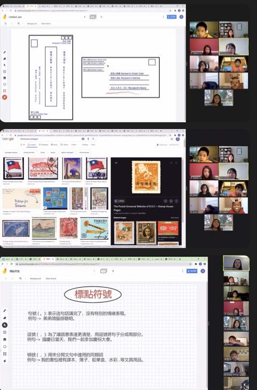 2020-Q3 小班 標點符號認讀比賽