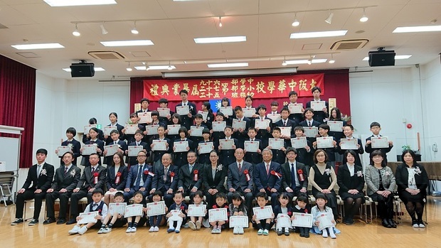 大阪中華學校畢業典禮 期勉學生勇於築夢3