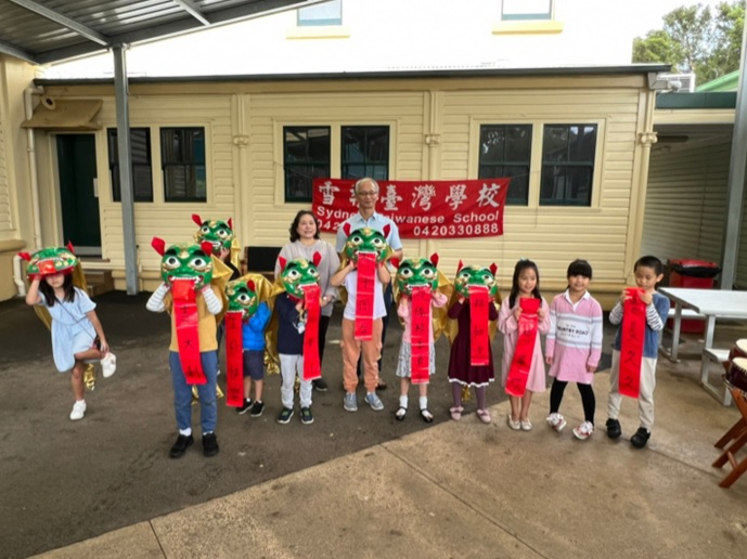 雪梨臺灣學校海外文化教學活動 臺灣獅鼓聲笑聲獅吼聲圖片