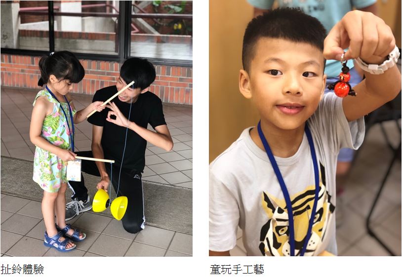 2019年僑英文教基金會-華裔兒童臺北夏令營3