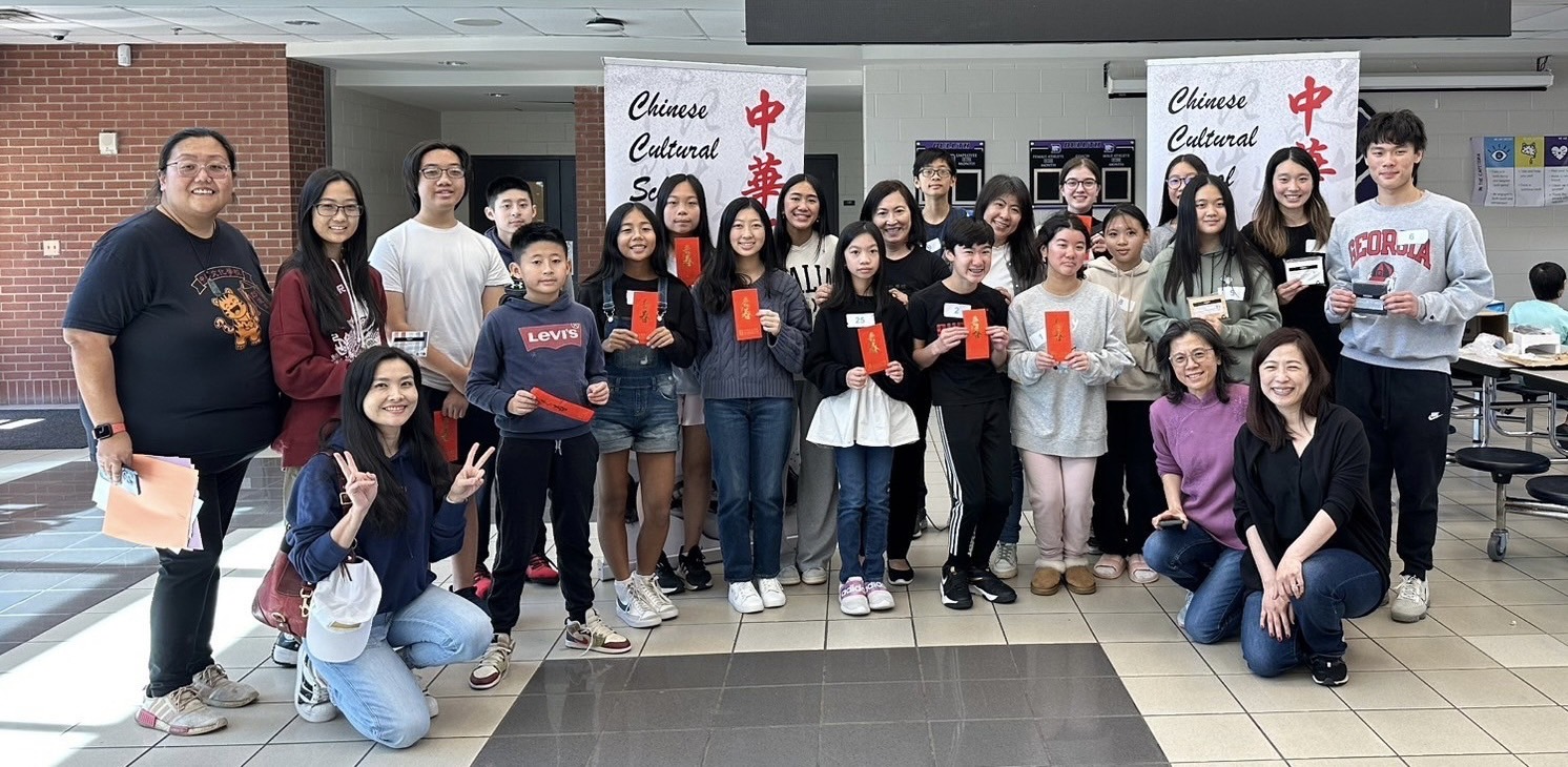 中華文化學校2024海外正體漢字文化節學藝競賽圓滿落幕3