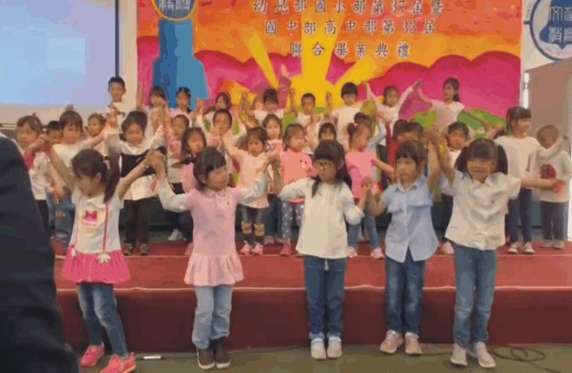 華興中文學校幼兒部2023親子語文活動2