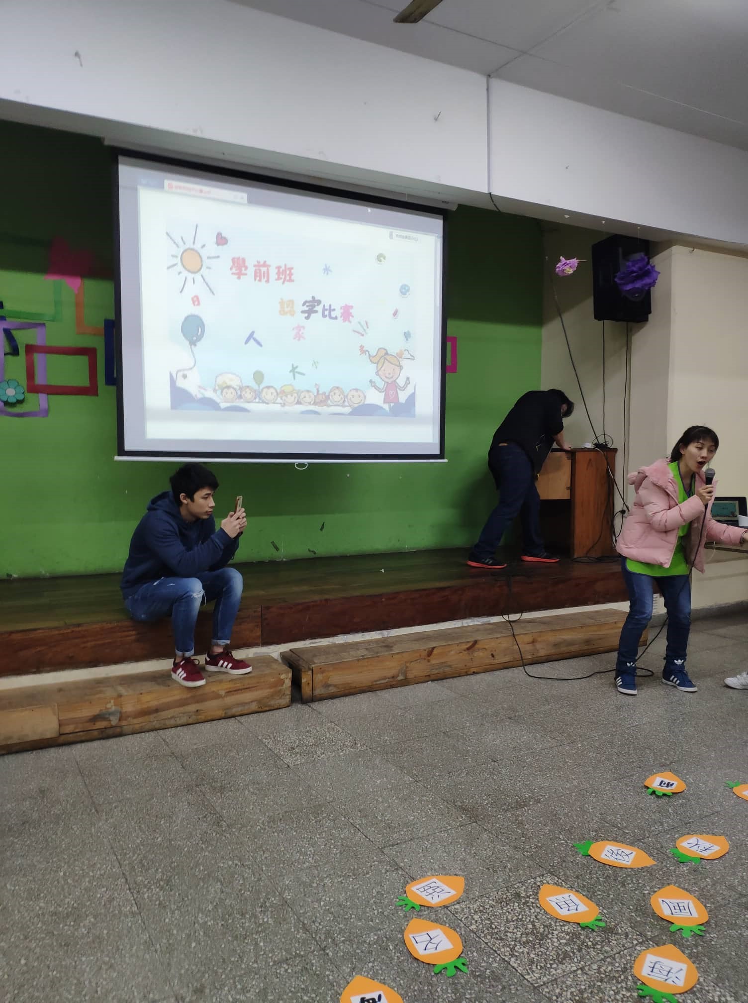 新興中文學校學前組認字活動2