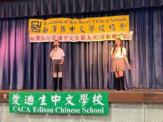 中年級團體組第一名蘇逸飛和陳奕容演唱「小幸運」，和聲甜美。