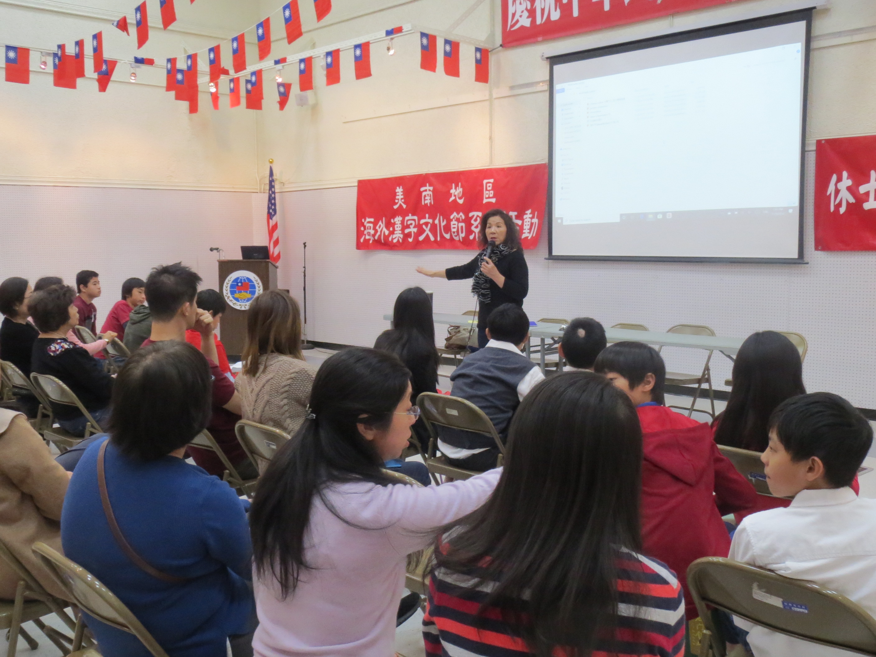 多媒體簡報比賽規則說明