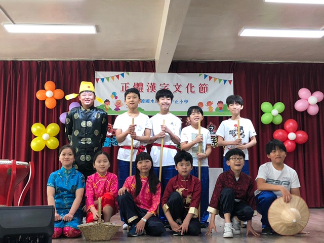 5、6年級演劇表演-包青天