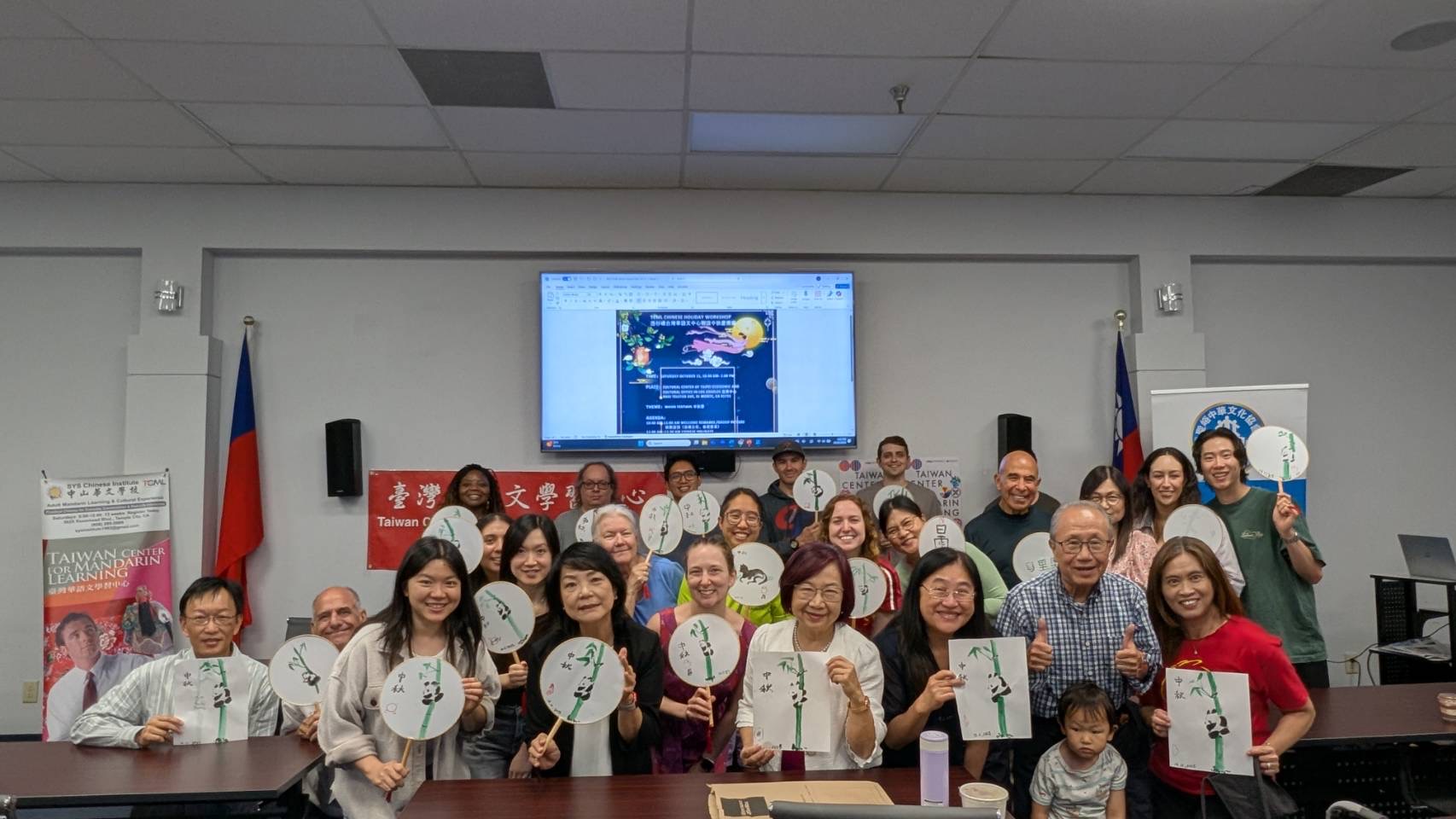 團扇國畫- 熊貓與竹成果