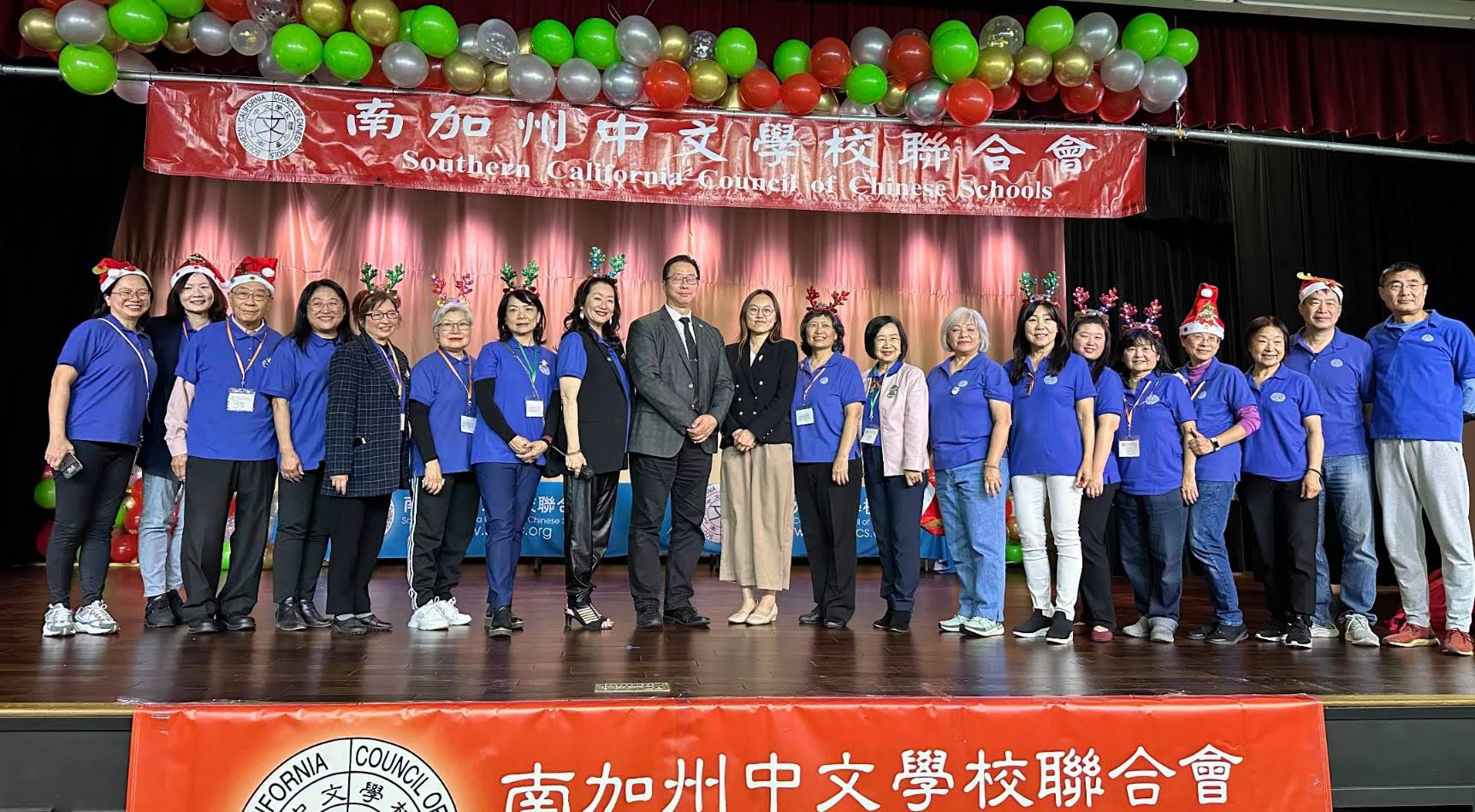 2023南加州中文學校聯合會秋季學術比賽頒獎典禮合照