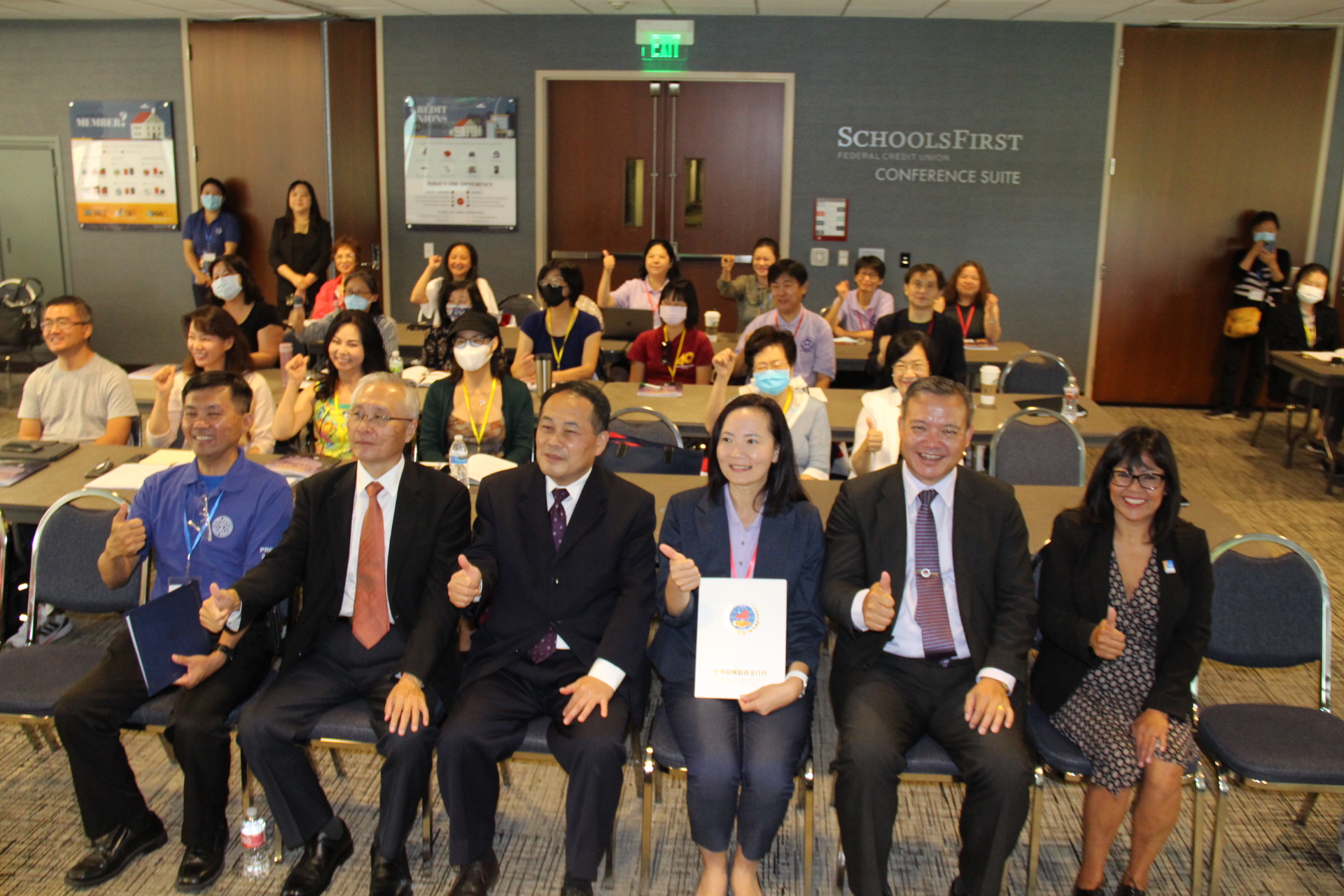 全美中文學校聯合總會第8屆中文傳承教育國際研討會開幕式