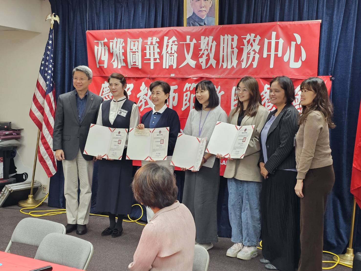 四位傑出老師接受服務十年及五年之教師獎勵表揚合影