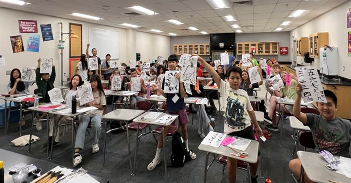 學生書法國畫課程