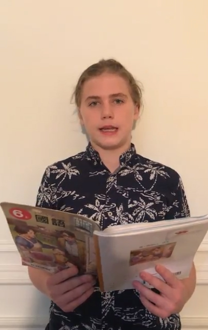 110學年度愛育學校 正體漢字文化節「朗讀比賽」6