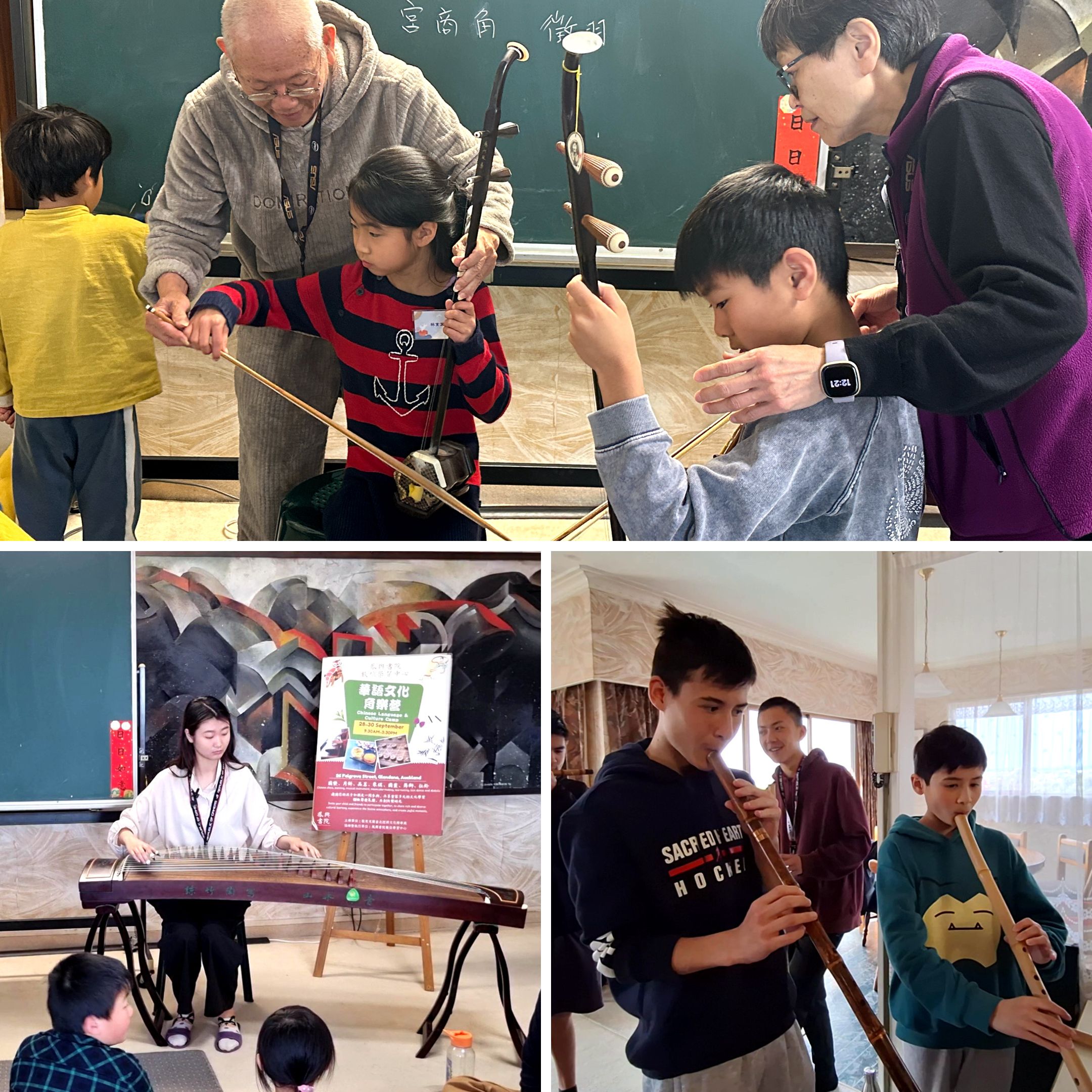 傳統國樂器體驗即景