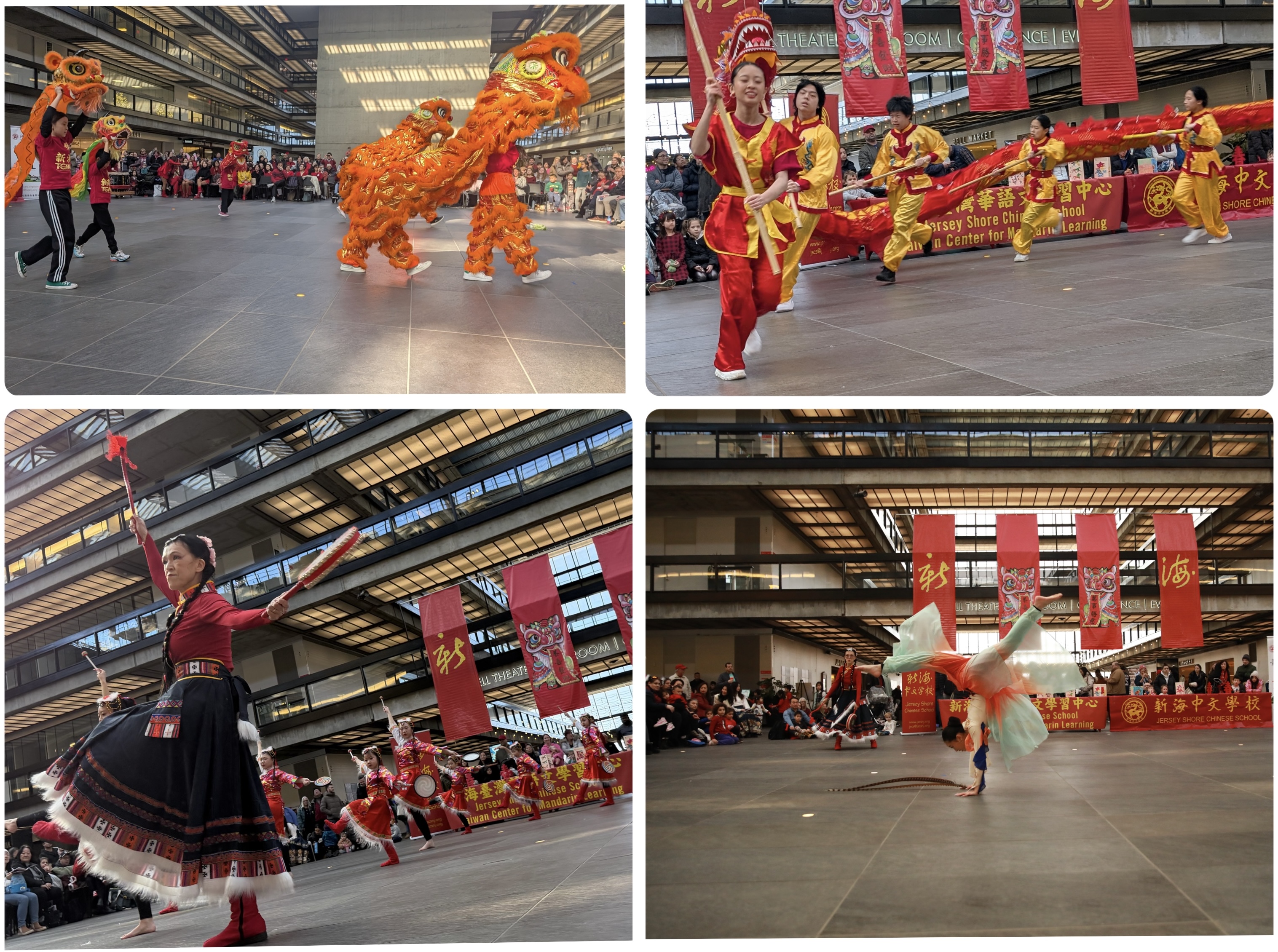 年節氣氛熱烈：舞獅開場（左上）、舞龍展演（右上）、舞蹈班〈樂鼓迎春〉（左下）、舞蹈班〈綜藝大觀〉（右下）。