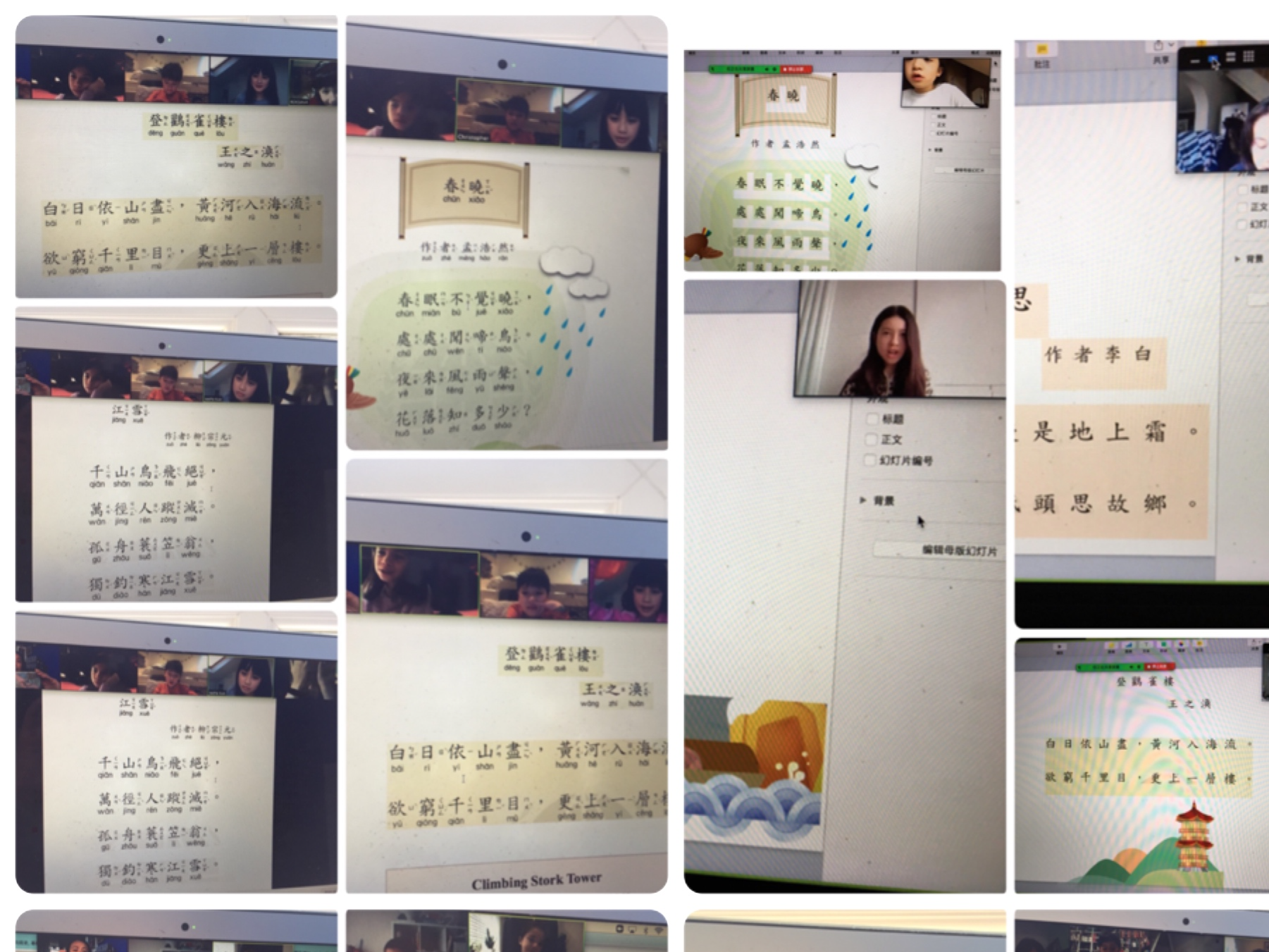 英國倫敦泰晤士中文班   2021 漢字聽說讀寫挑戰賽（線上）圖片