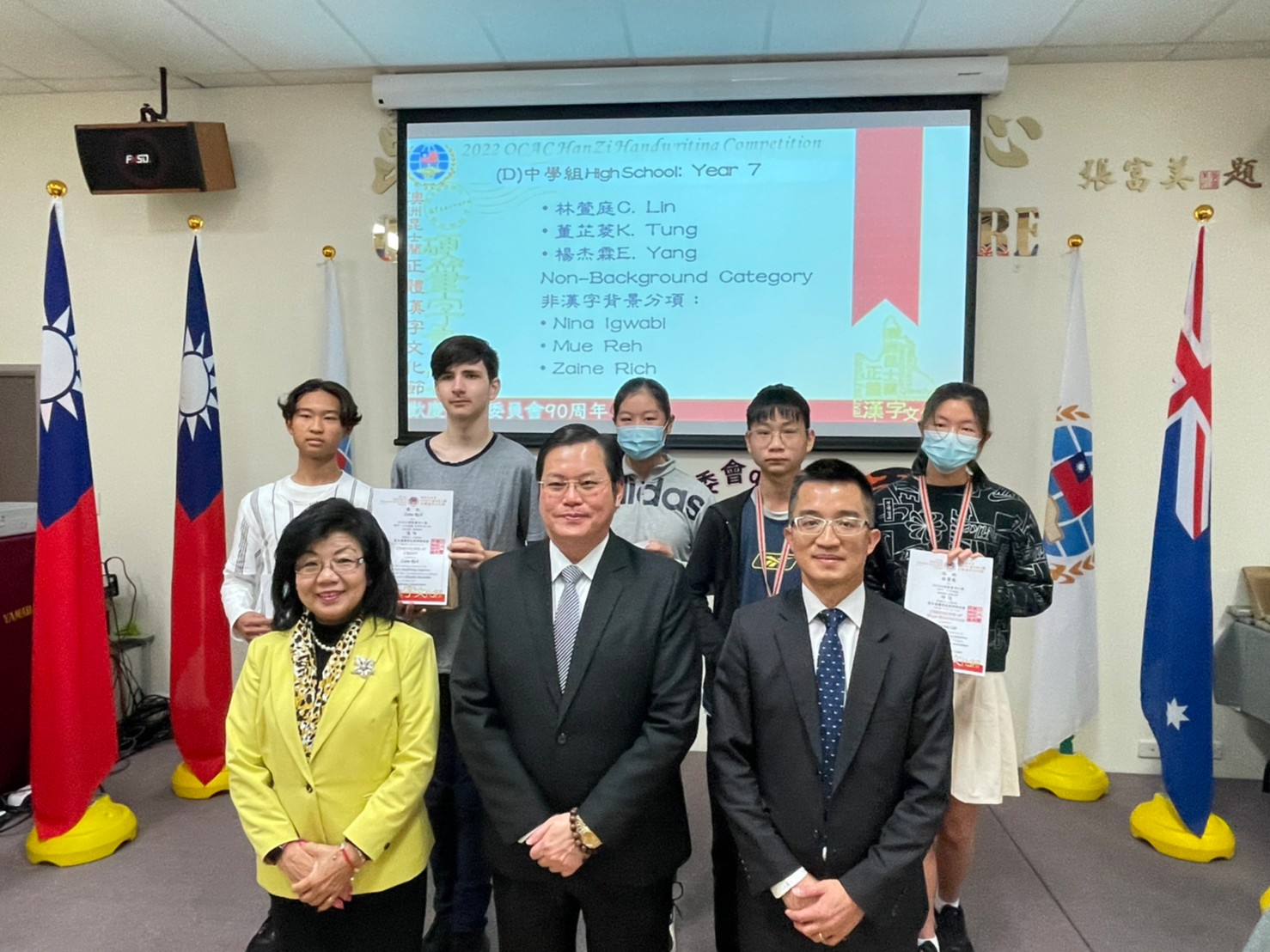 2022年昆士蘭正體漢字文化節硬筆書寫比賽成果展示暨頒獎典禮圓滿成功6