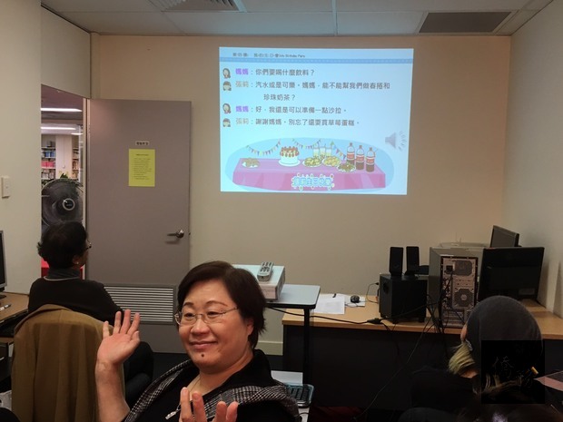 雪梨數位華語文教學 翻轉與創造僑教新動能3