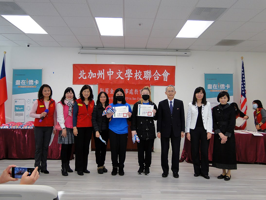 華語文能力測驗組的受獎學生