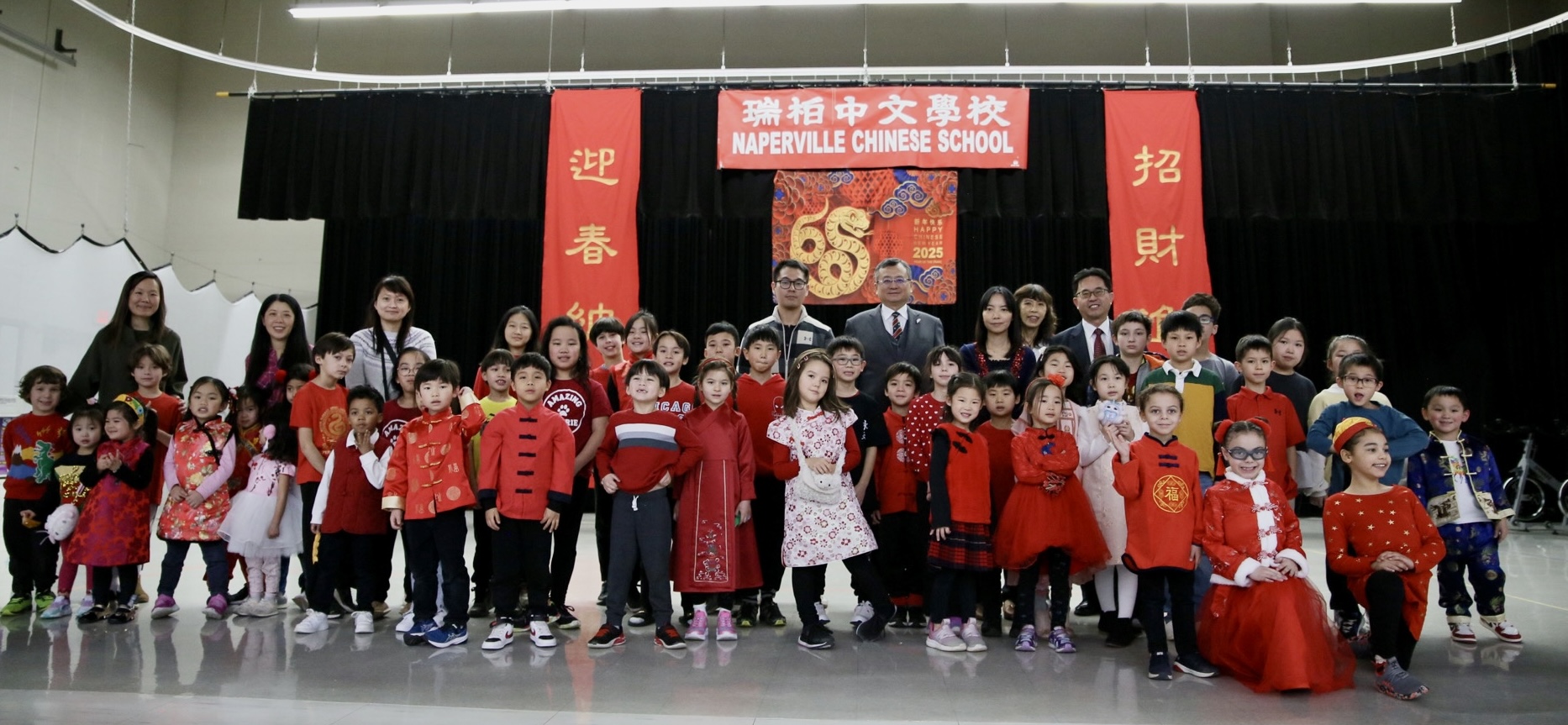 瑞柏中文學校蛇年春節聯歡會2