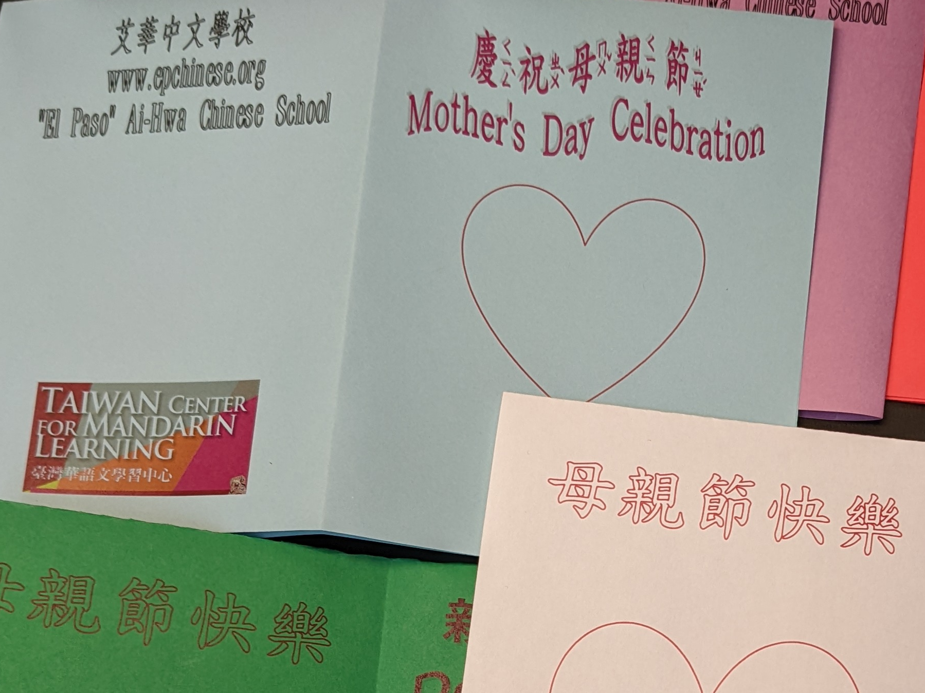 艾華中文學校2022結業暨慶祝母親節典禮圖片
