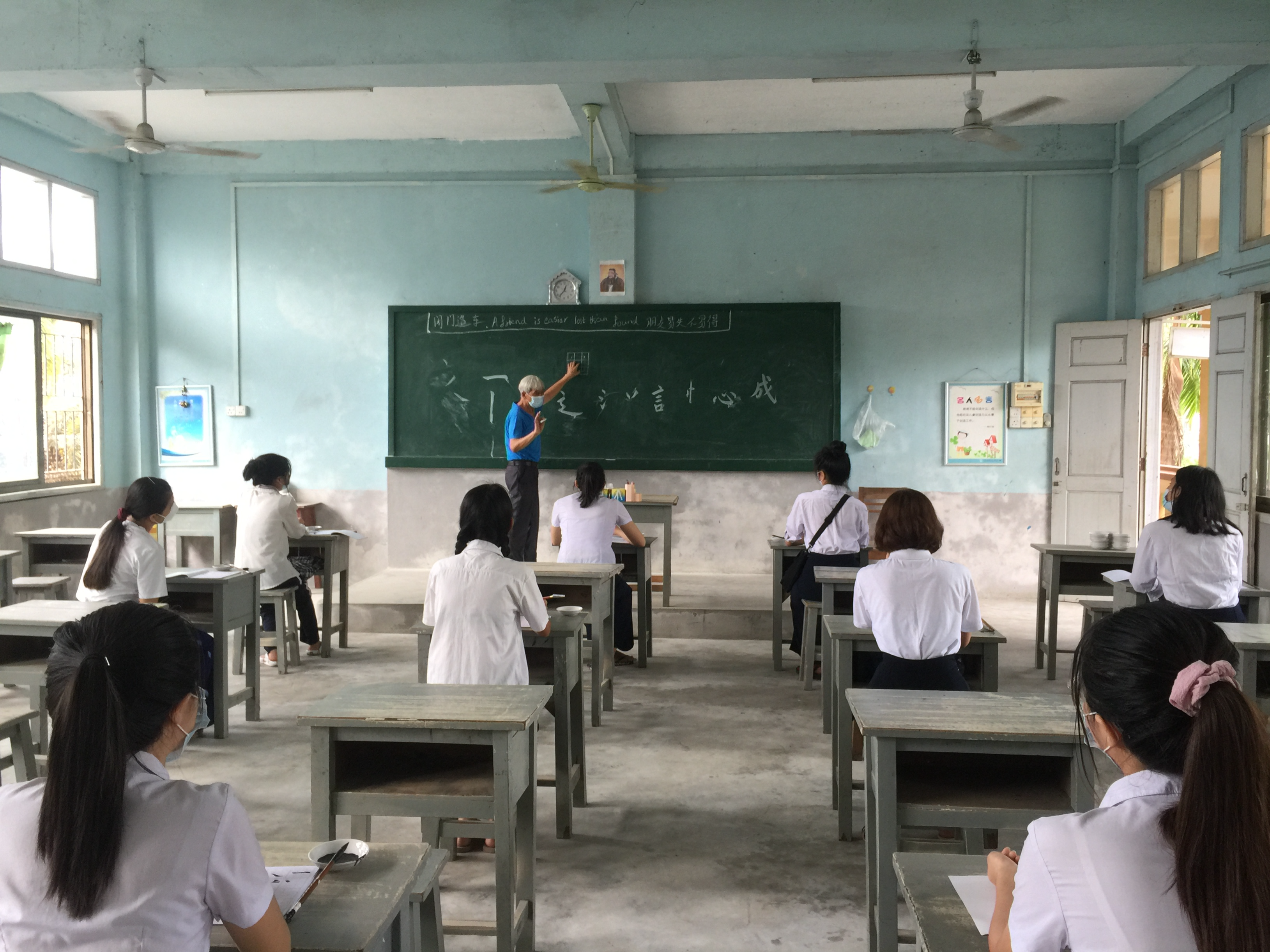 緬甸密支那育成高級中學   2021 線上書法寫作徵稿比賽圖片