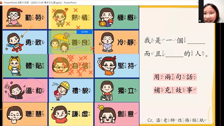 活動課程剪影２