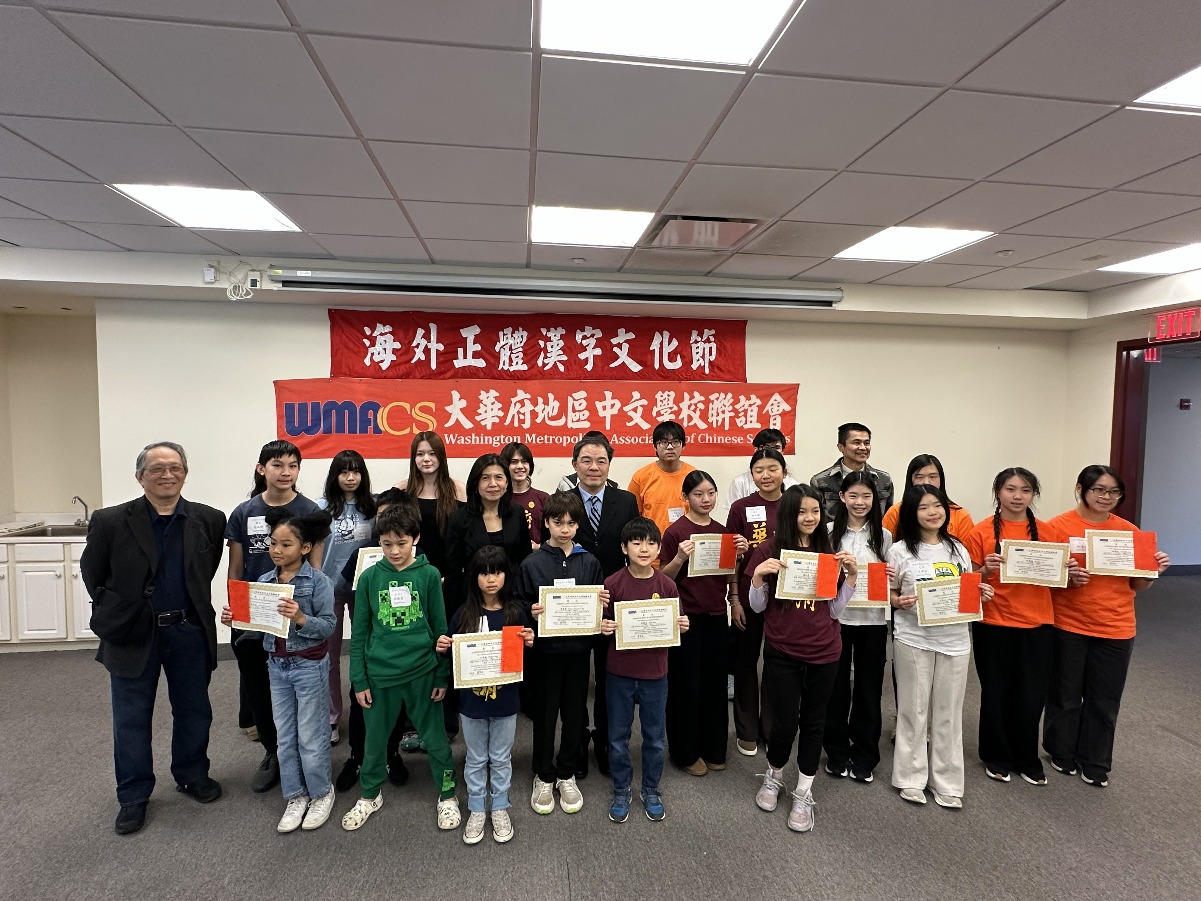 筆墨之間，專注與文化的共鳴 2026 大華府中文學校聯誼會- 海外正體漢字文化節校際書法比賽圓滿落幕 