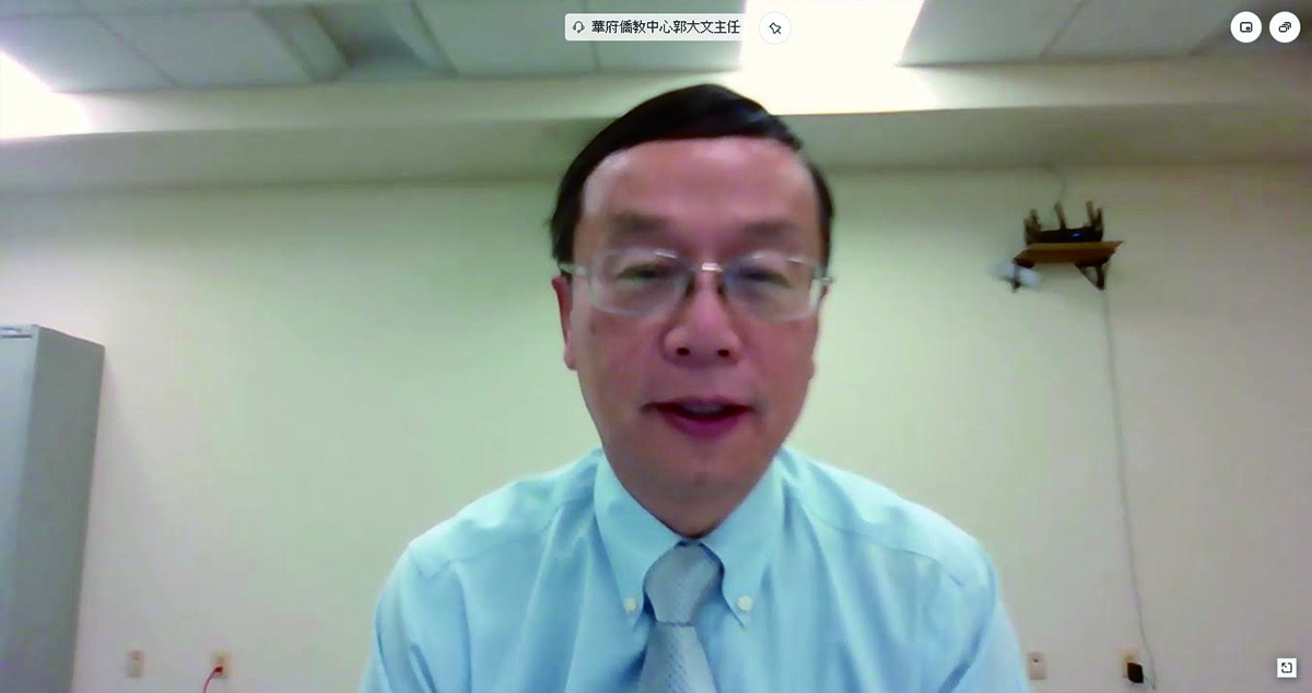 大華府地區中文學校聯誼會   2020 教師節活動（線上）6