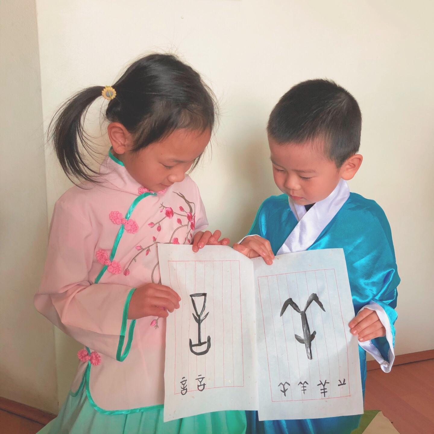 猜猜這是什麽字？