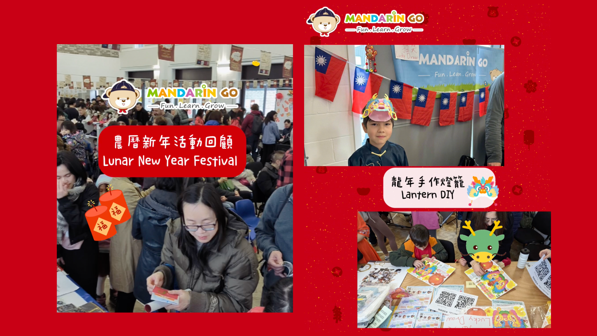 Mandarin Go 農曆新年文化活動 - 《龍年手作燈籠DIY》