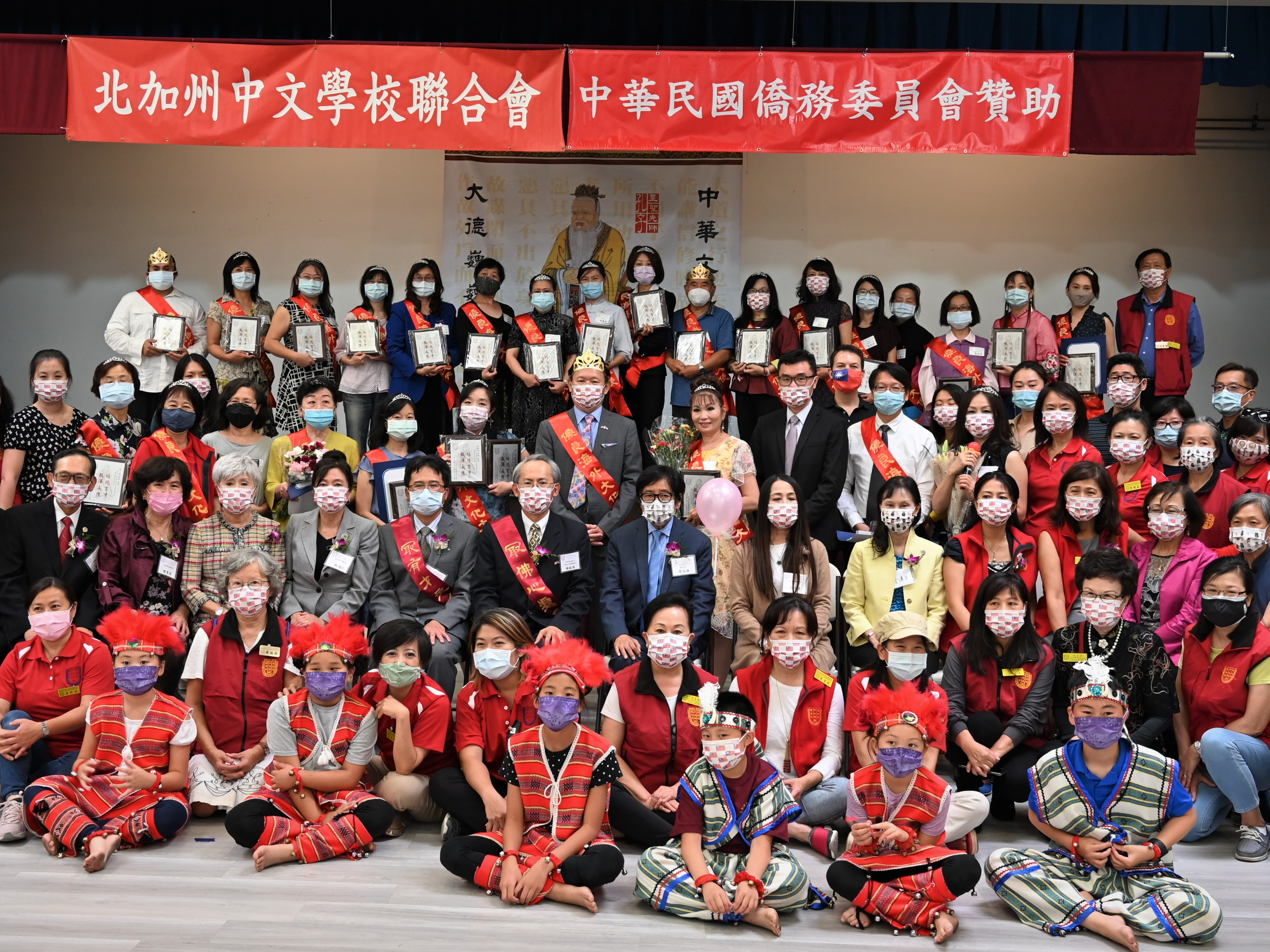 北加州中文學校聯合會「優良教師表揚大會」圖片