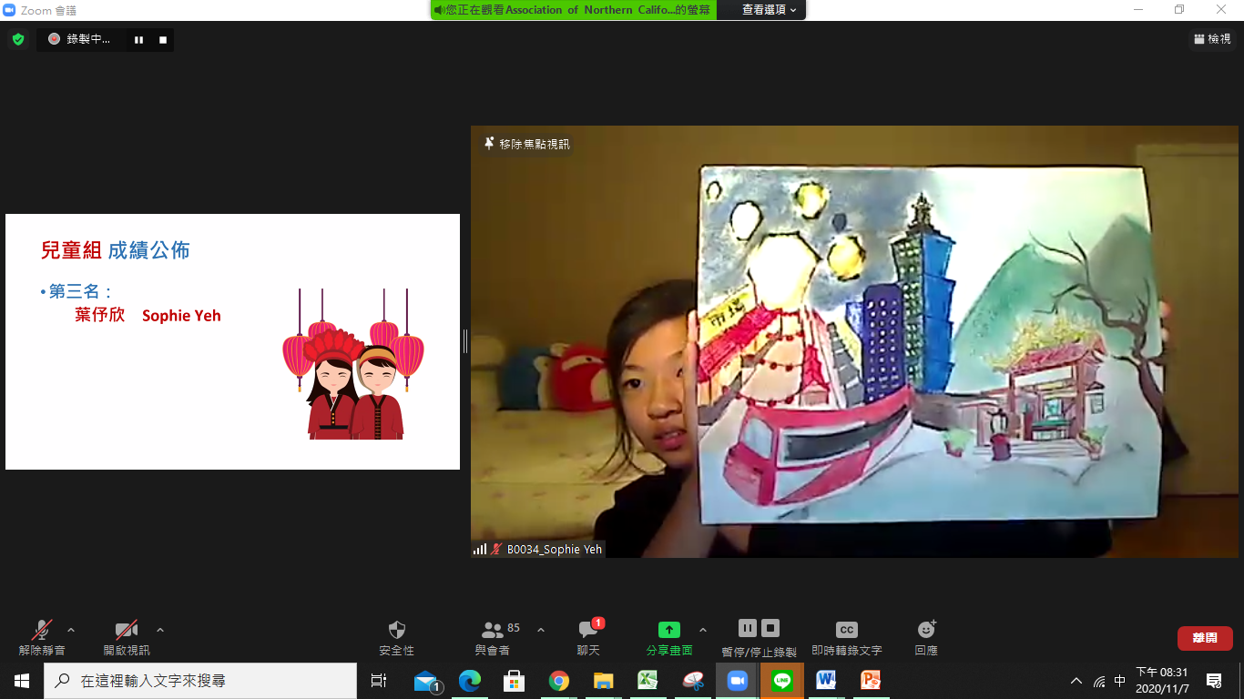 由左至右 : 外婆的畫像、今年100歲的外婆本人、陳亳蕙會長