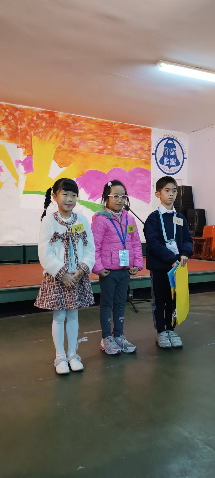 2023漢字文化節小學部成語故事演講活動3