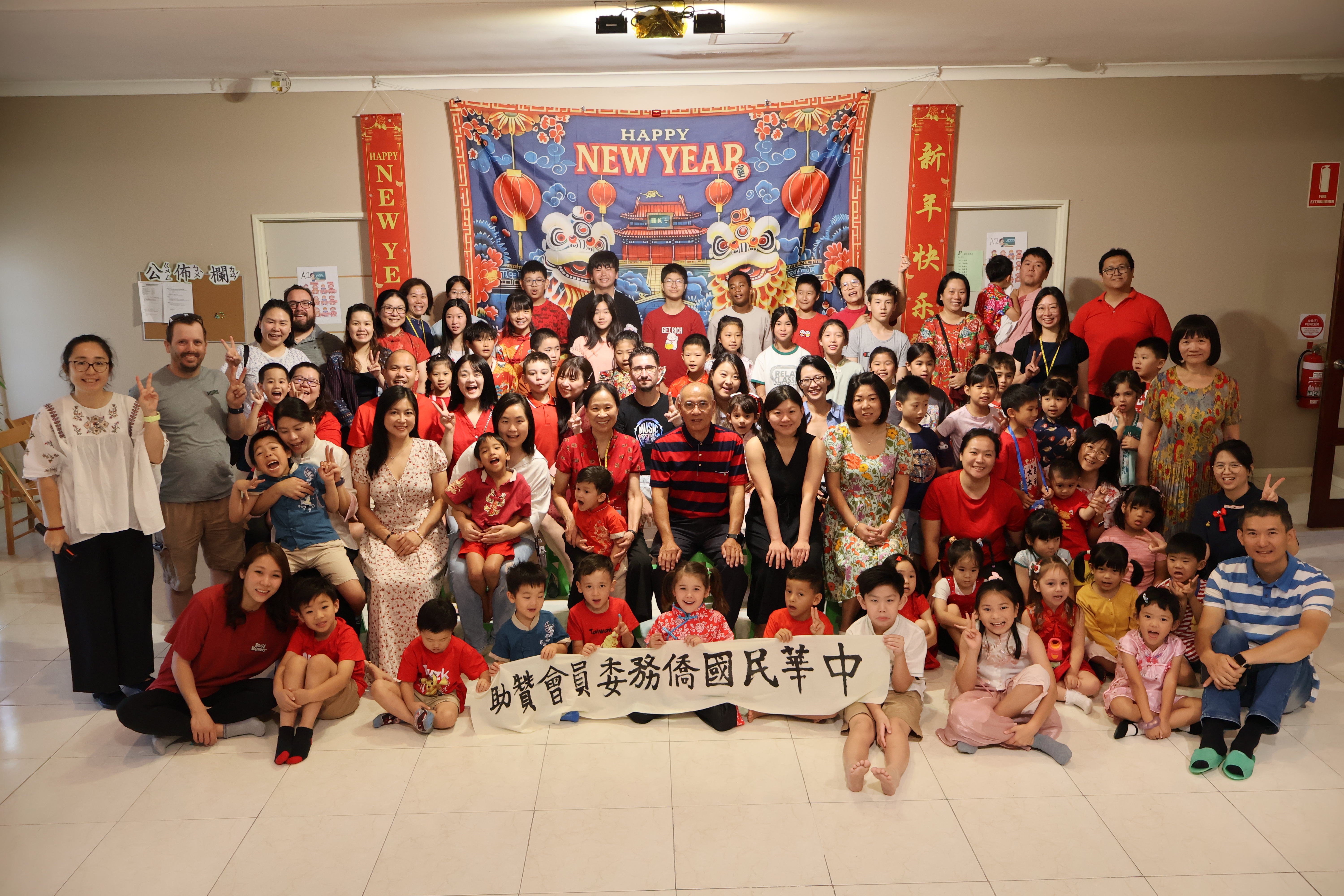 2026年西澳孔孟聖道院中文學校馬年春節慶祝活動