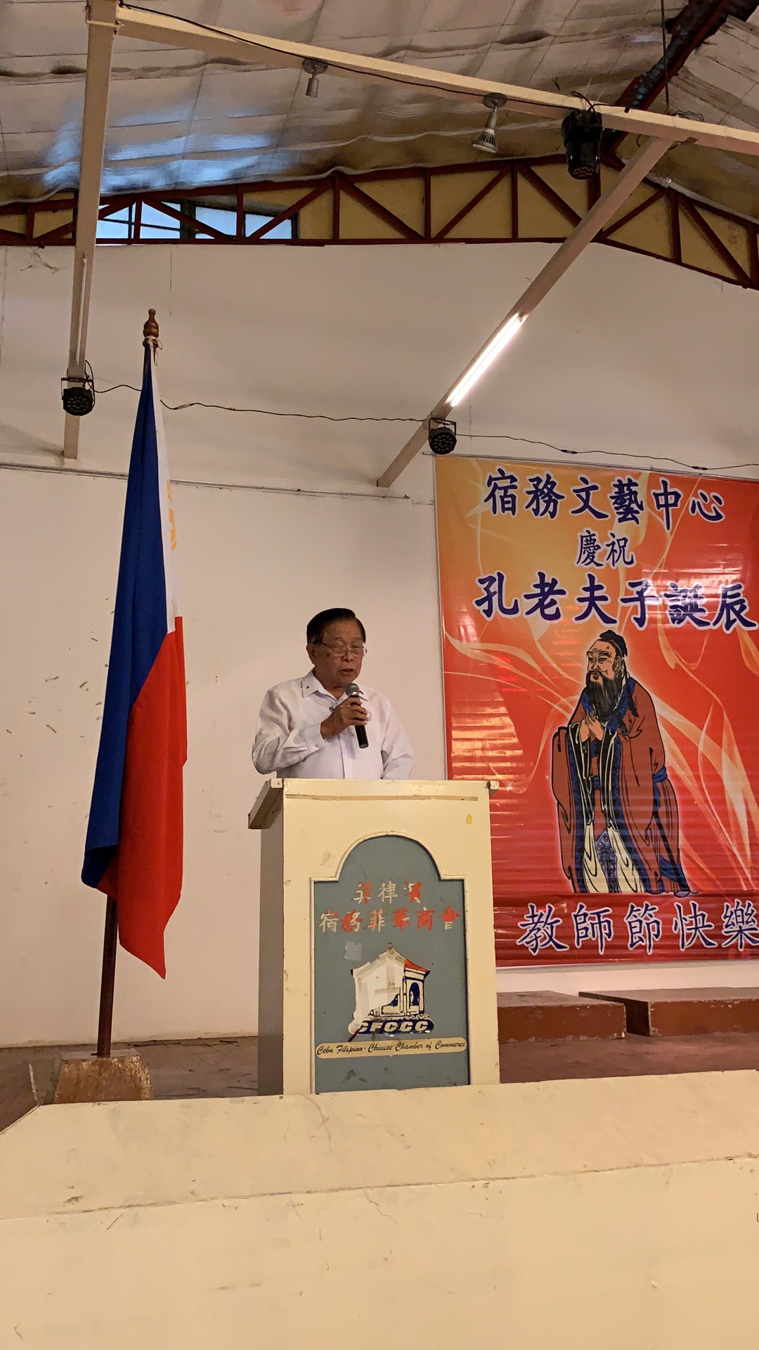 宿霧地區「慶祝108年教師節」活動溫馨登場3