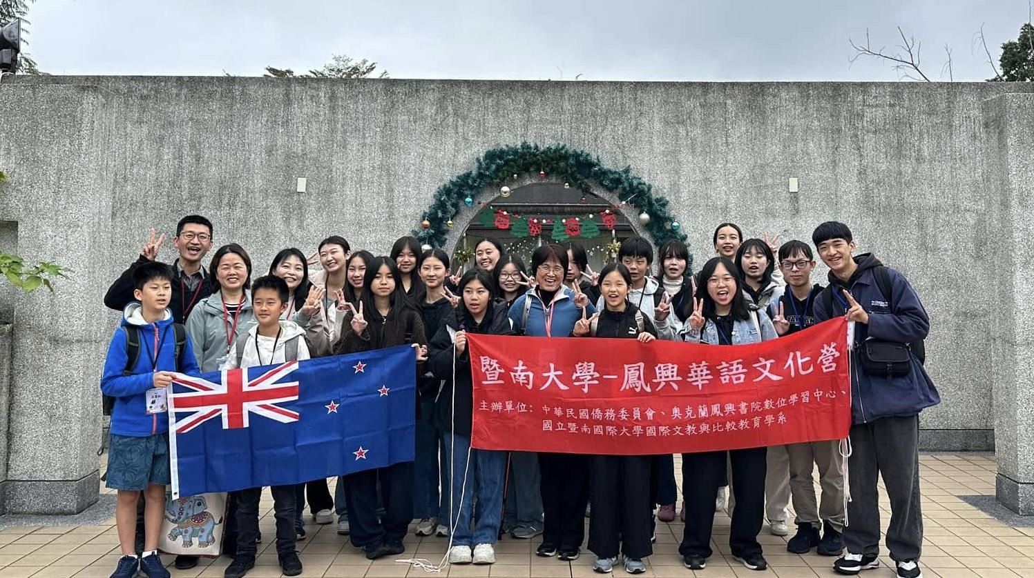 整合國立暨南國際大學及臺灣7所中小學資源，規劃為期8個月、共22場次的跨國數位學伴交流