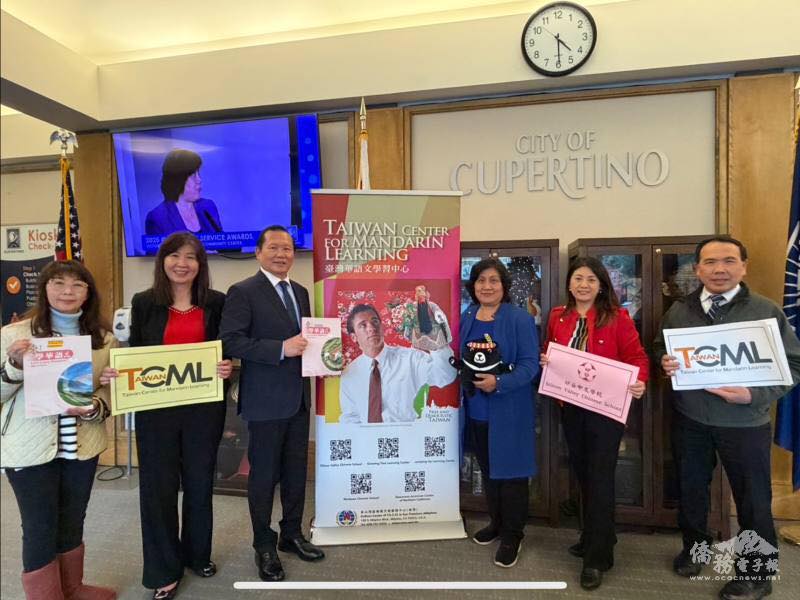 圖一：矽谷臺灣華語文學習中心正式在矽谷Cupertino市府開班授課