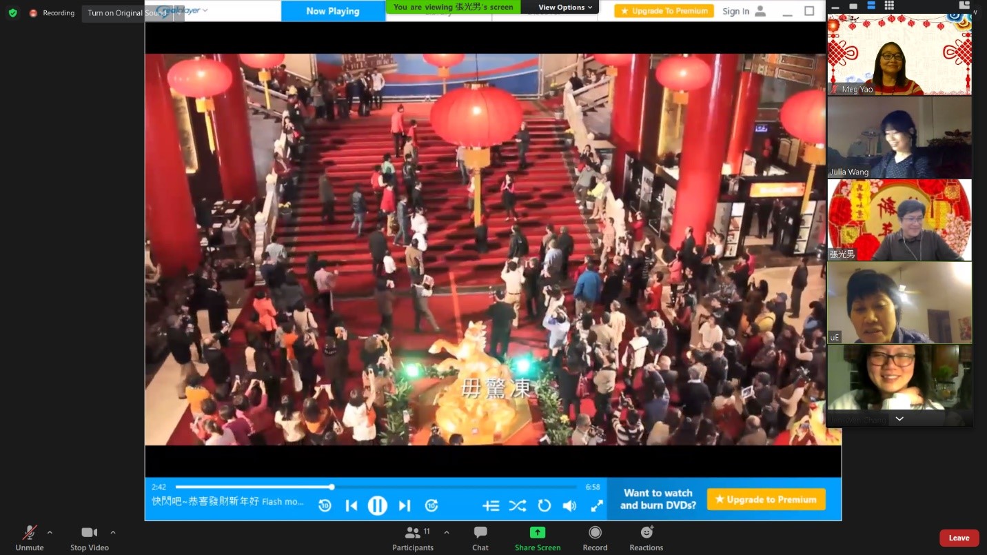 肯塔基臺灣同鄉會春節晚會。